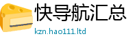 2025精准资料大全免费由2025年天天彩资料大全图片